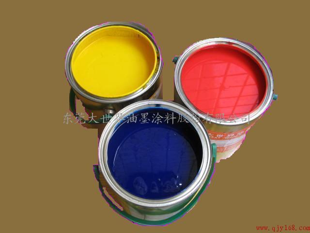 供應PVC街頭絲印油墨