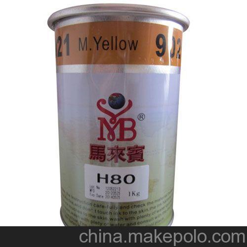 供應(yīng)馬來賓H80ABS絲印油墨