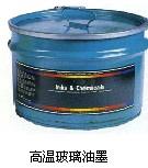 實用的油墨/帝國油墨價格/膠印油墨報價/絲印油墨批發網朋絲印