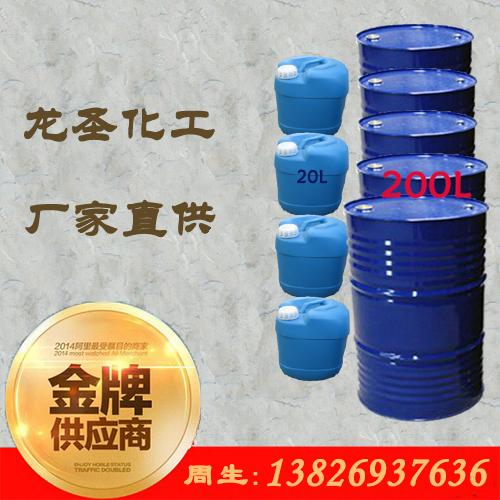 東莞開油水批發/橡膠開油水/用于噴涂/稀釋/絲印/油墨