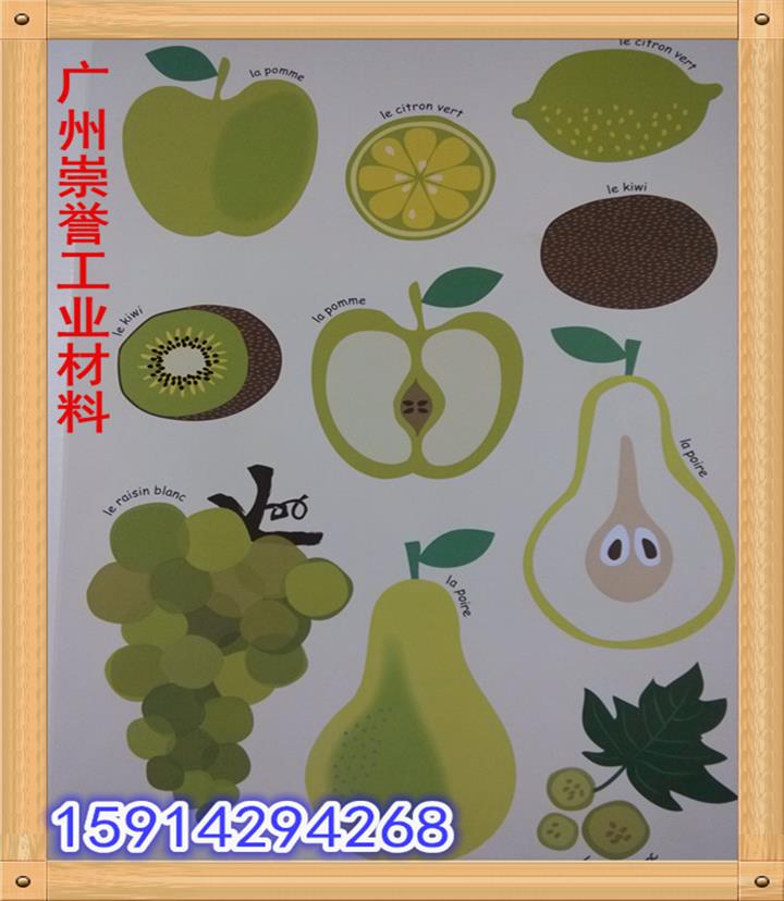 微膠囊長(zhǎng)效香味油墨，可定制水性油性絲印油墨，廠家批發(fā)