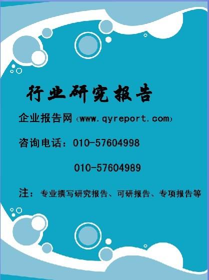 膠印珠光油墨項目投資可行性研究報告