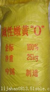 天津省南開區回收直接染料價格高服務熱線