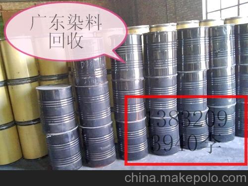 福建省大紅粉回收價(jià)格高