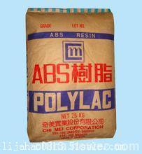 北京市回收丙烯酸樹脂