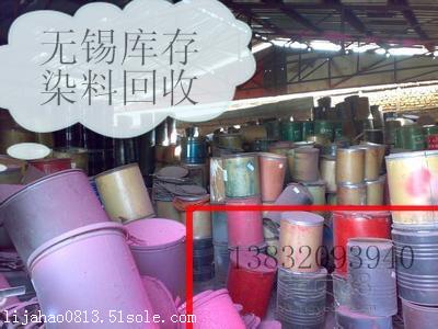 福建省福州市高價(jià)回收聚醚多元醇價(jià)格高價(jià)格高服務(wù)好