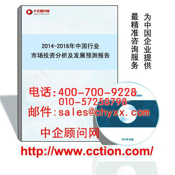 熱轉印油墨研究報告