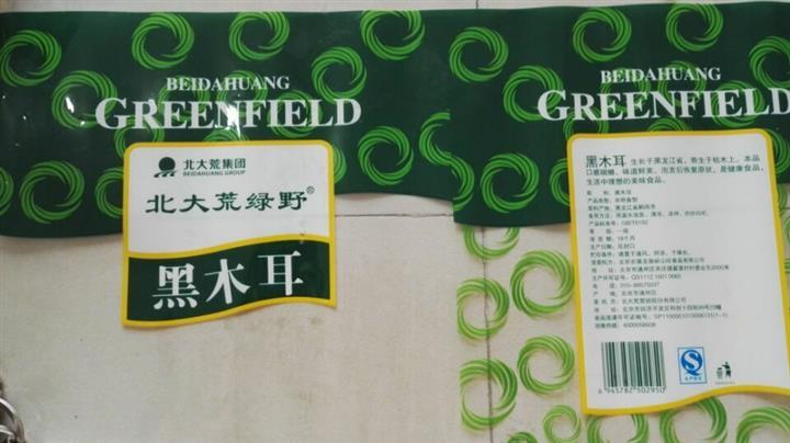 保定水性油墨廠家，凹版水性油墨供應(yīng)價格