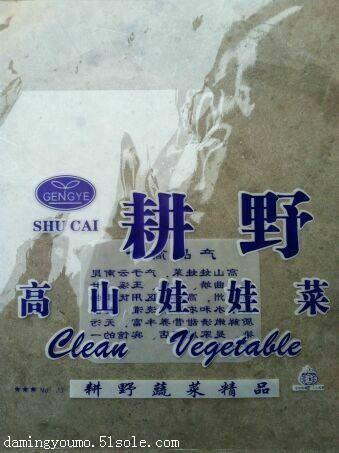 凹版印刷油墨專賣店，河北水性油墨廠家