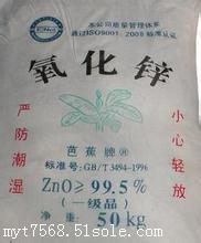 蘇州平江區(qū)回收水性油墨