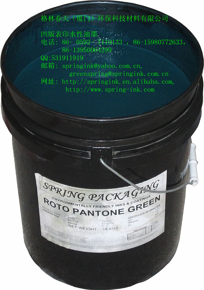 購(gòu)物袋油墨=廈門(mén)格林春天