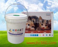 低價供應庫存水性油墨