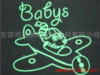 98四川省水性油墨廠家|水性油墨的顏料和助劑的應用