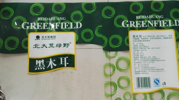 批發(fā)水性塑料油墨廠家，凹版水性油墨網(wǎng)上訂購(gòu)熱線