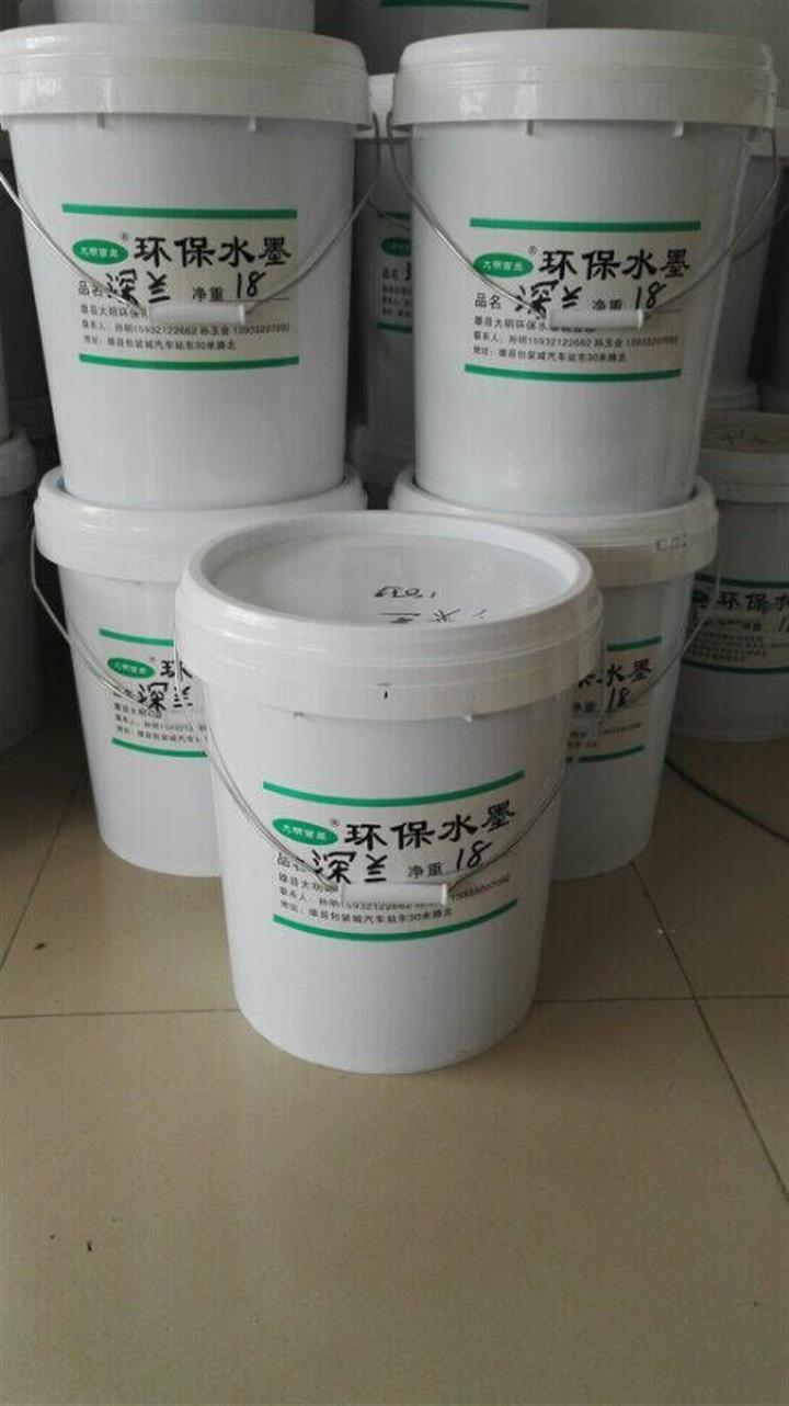 凹版水性印刷油墨廠家，水性塑料印刷油墨專賣店