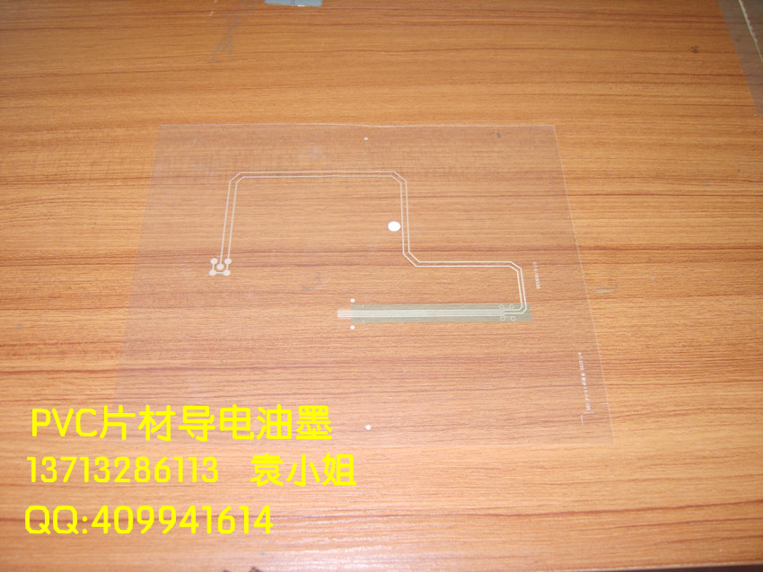 鏡面銀油墨廠家 鏡面油墨規(guī)格