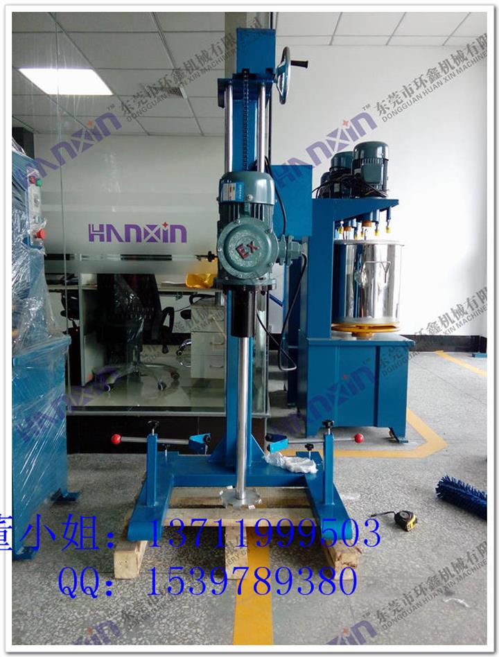 供應裝飾涂料分散混合機，高速水性油墨分散機特價銷售