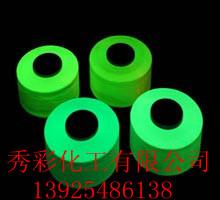 供應油墨夜光粉批發夜光熒光油墨