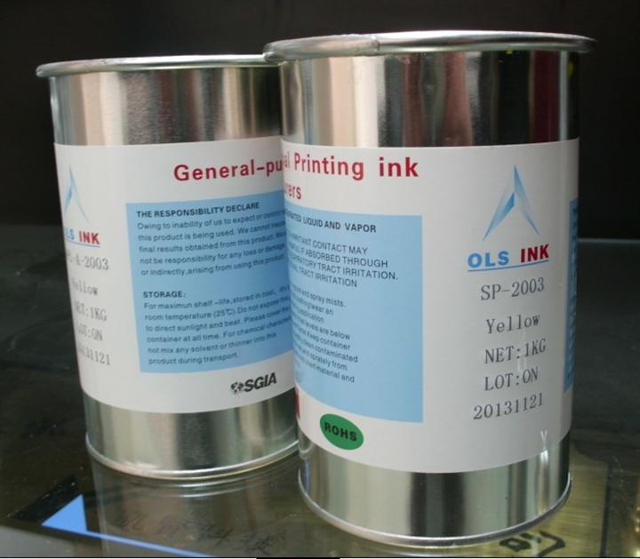 供應PP移印油墨，移印PP油墨