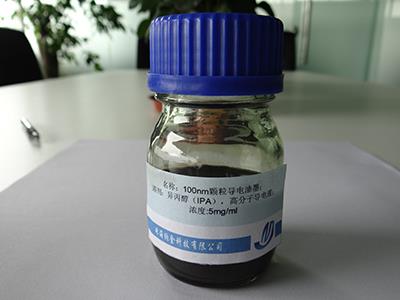 RFID銀漿，透明線路導電銀漿