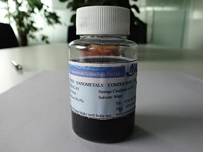 觸摸屏銀漿，觸控屏用透明導(dǎo)電銀漿