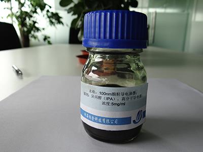 蘋果智能鋼化膜導(dǎo)電銀漿，左右兩按鍵透明導(dǎo)電油墨