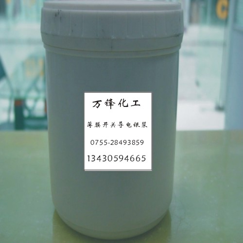 日本(薄膜開關)導電銀漿