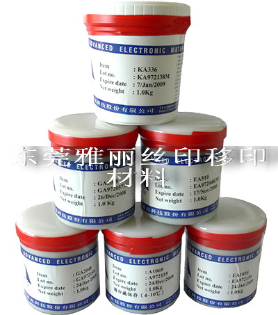 供應導電銀漿、導電碳漿