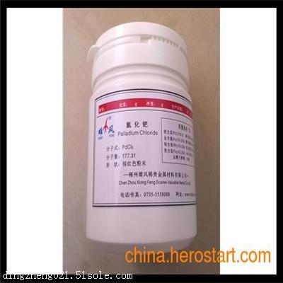 導電銀漿回收行情