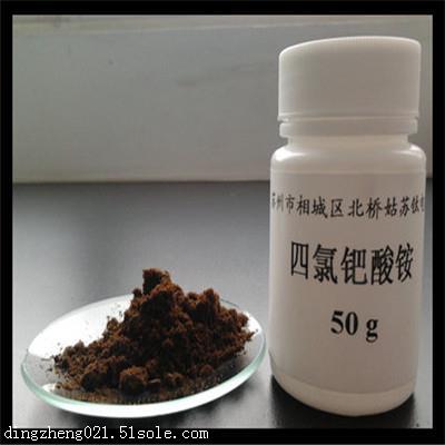 青海導電銀漿回收有收購