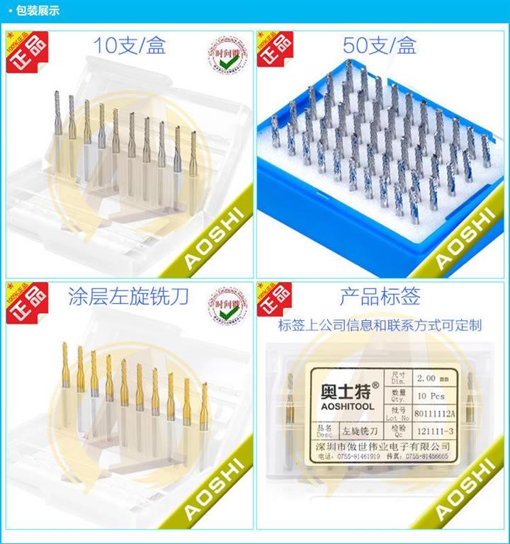 京口區(qū)PCB鑼刀，PCB銑刀回收