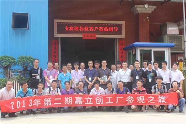 寧河深圳嘉立創PCB打樣PCB打樣