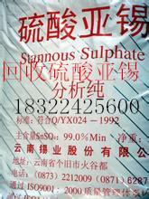 供應(yīng)綿竹市回收膠印油墨