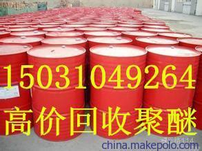 邳州回收膠印油墨專業(yè)回收