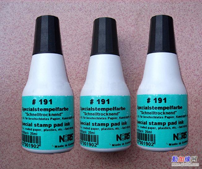 批發德國諾麗色191快干印油 金屬油墨、PCB線路板印油