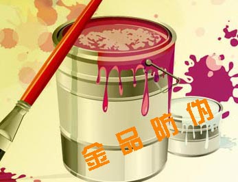 廠家直供票據用膠印紫外熒光紅防偽油墨-金品