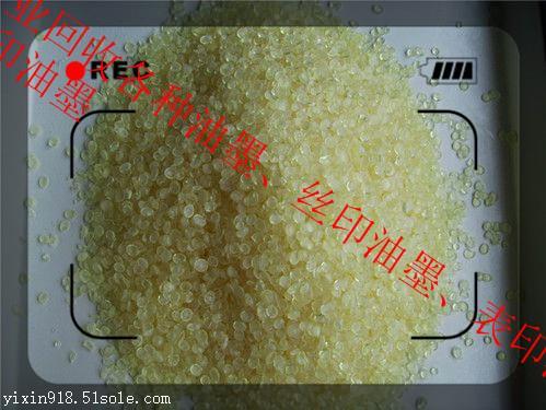 武清區回收塑料油墨