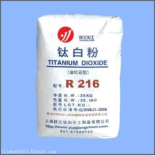 秀山土家族苗族自治縣回收聯苯胺黃