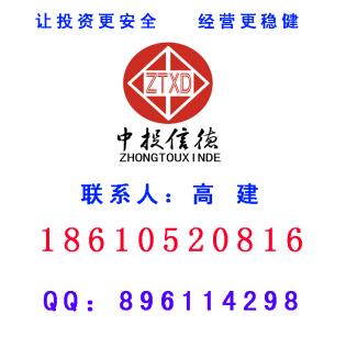 UV油墨項目可行性研究報告