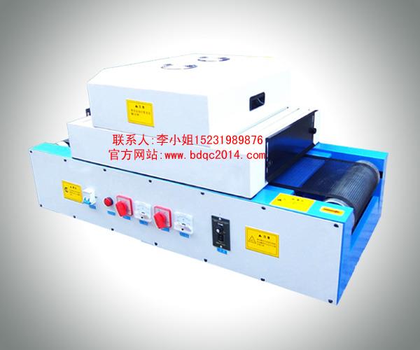 供應河北uv油墨固化機/uv漆光固機15231989876您首要選擇