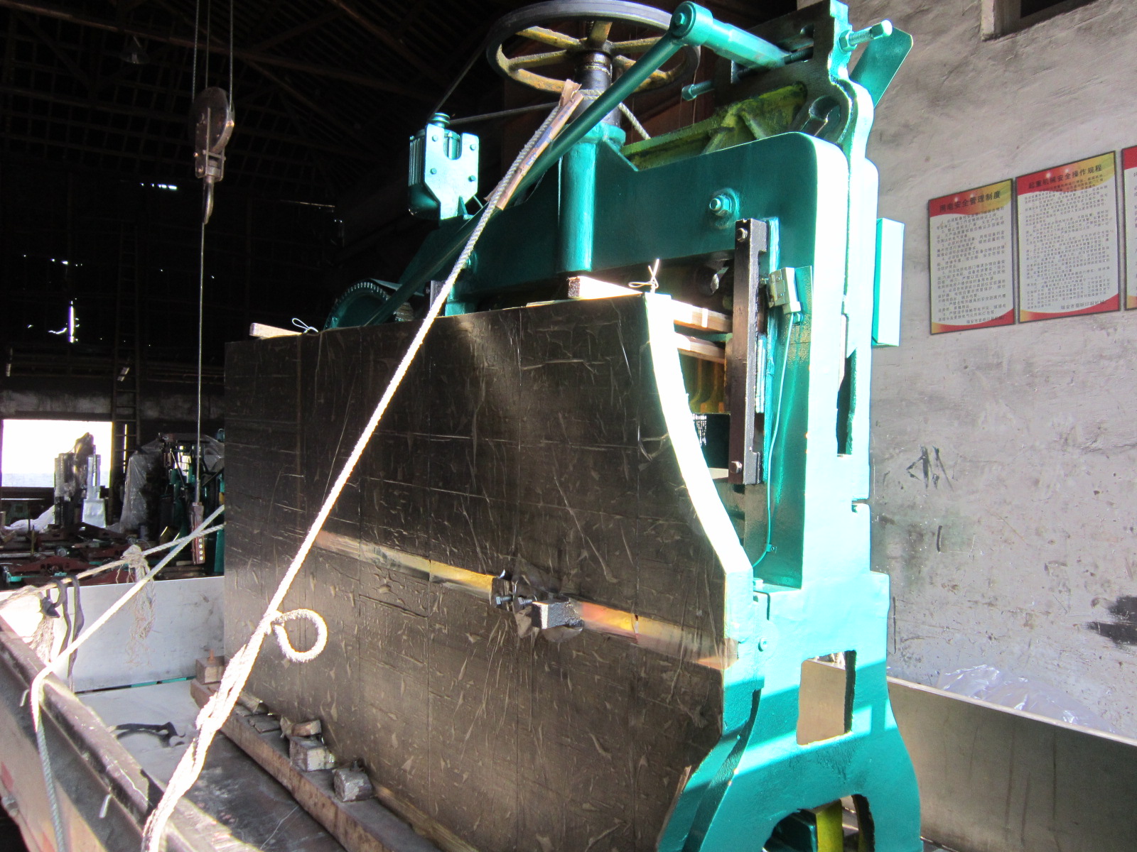 920裁紙機|920分紙機|1150切紙機