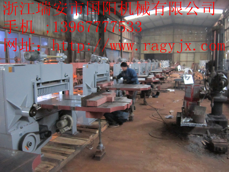 960文具專用切紙機7