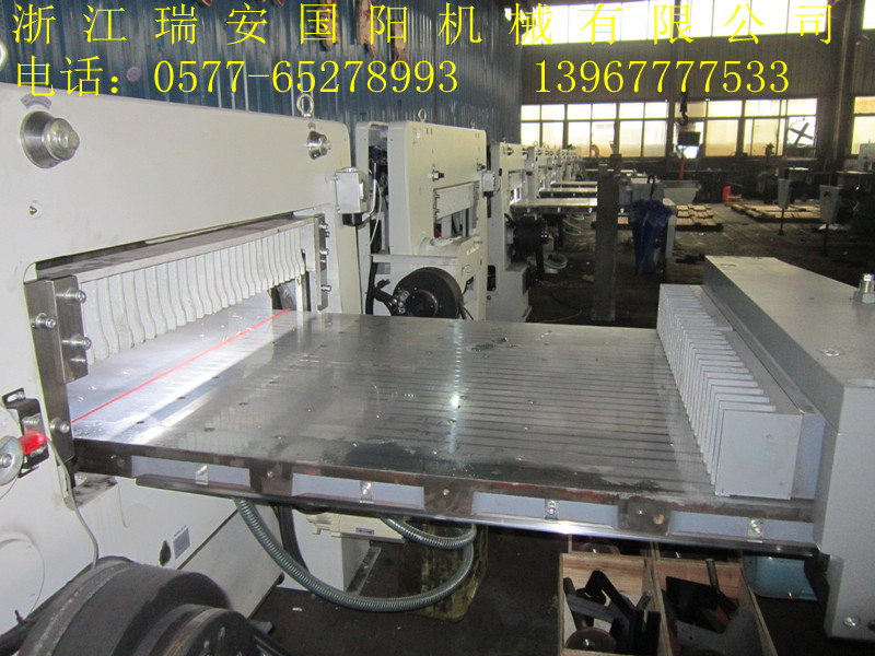 切紙機|960文具專用切紙機|960雙導軌切紙機|