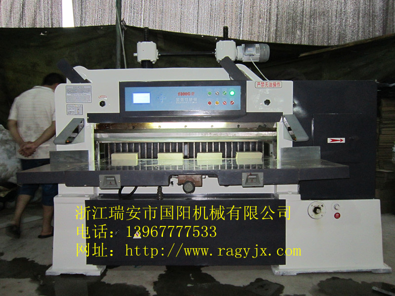 1300數(shù)顯切紙機(jī)17