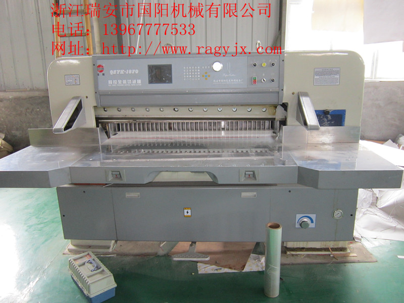 1370數顯切紙機17