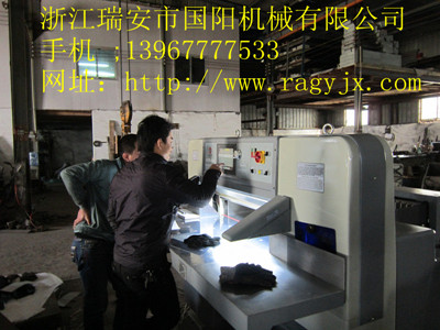 |920數(shù)顯切紙機(jī)|