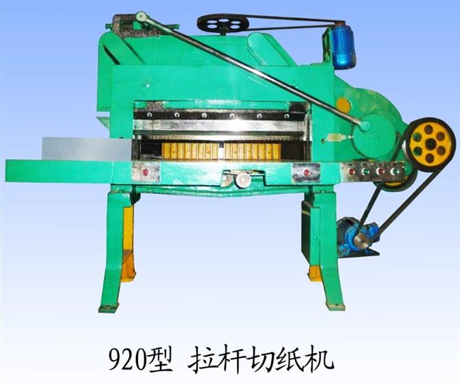 供應臺式切紙機，手動切紙機