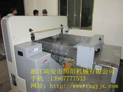 切紙機|780電腦程控切紙機|780出版社專業切紙機|