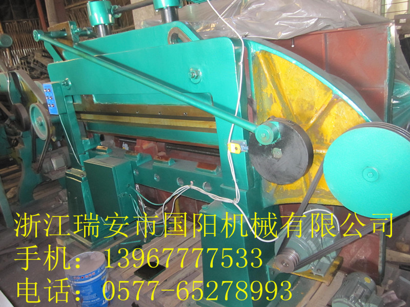 切紙機|940型液壓切紙機系列|940筆記本專業切紙機|