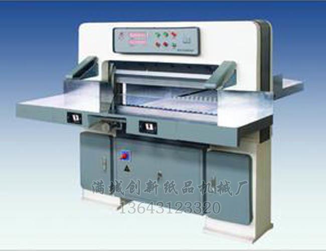 大型切紙機_復卷機